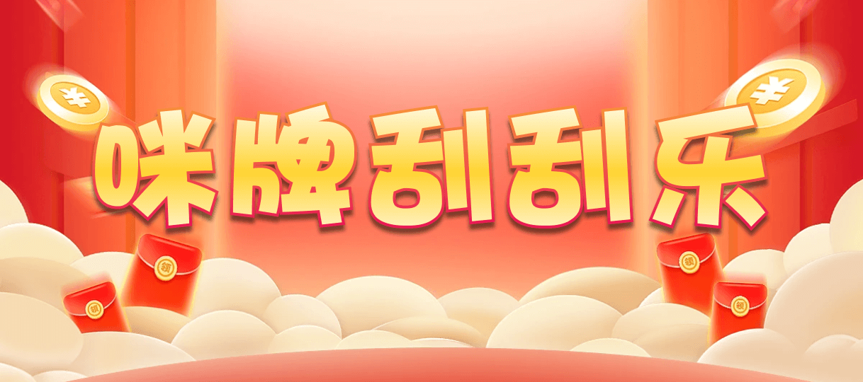 加拿大预测,比特28在线预测,加拿大预测,pc【2.8】预测,比特28实时预测